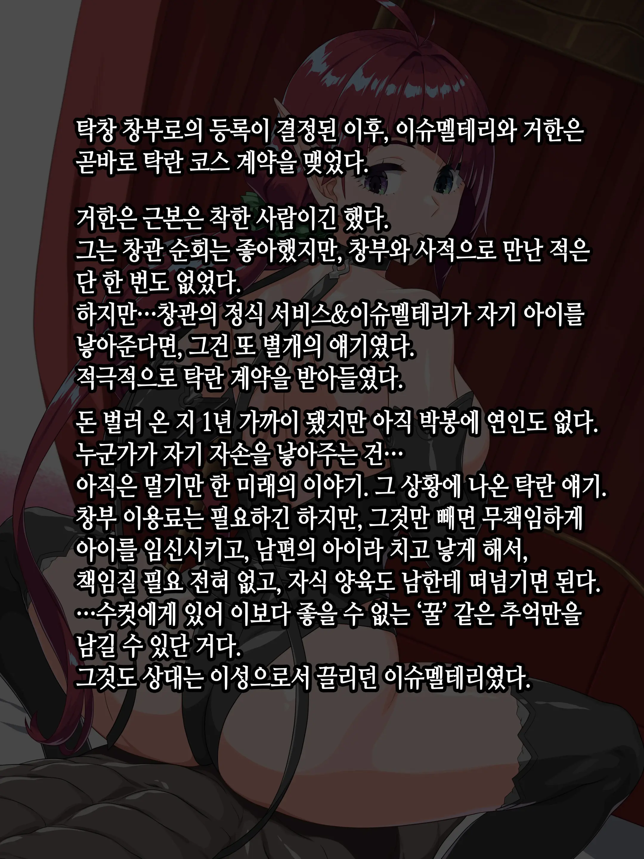 Takuran Vitamin | 탁란 비타민